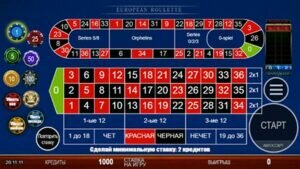 рулетка классическая онлайн рулетка классическая онлайн